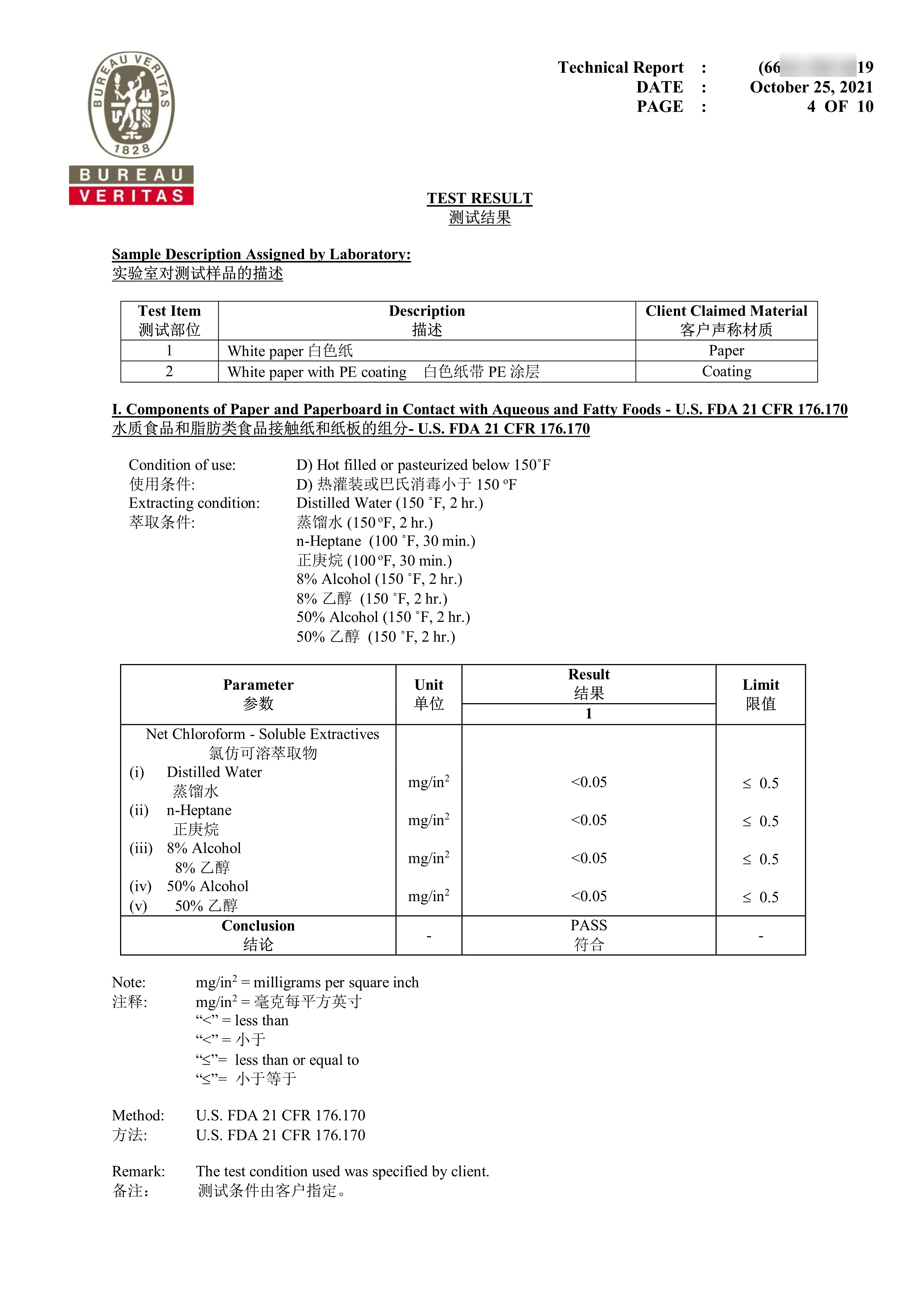 Certificado de papel de embalaje de Alimentos